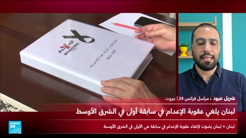 France free live TV