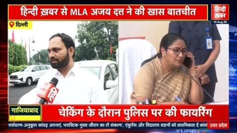 Hindi Khabar live TV