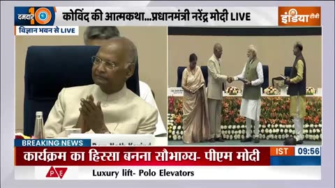 India TV live TV