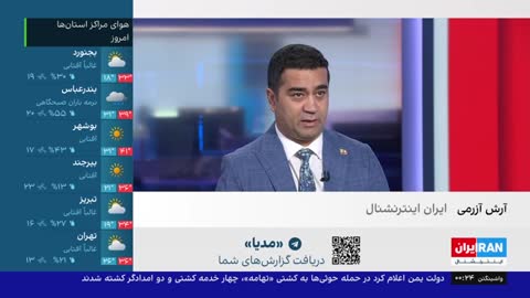 United Kingdom free live TV
