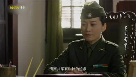 China free live TV