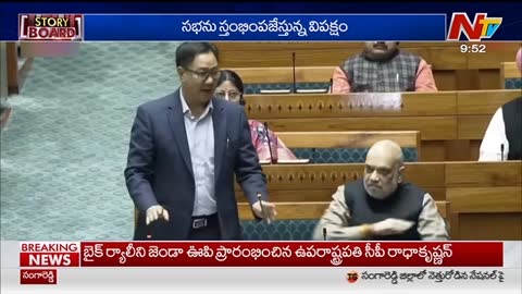 NTV Telugu live TV