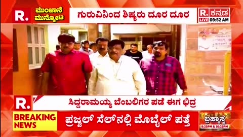 Republic Kannada live TV