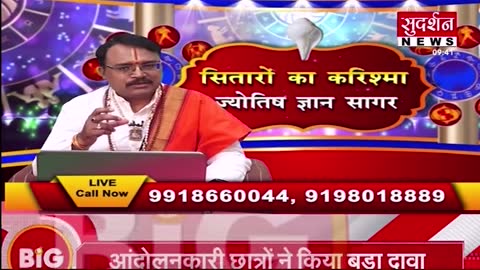 Sudarshan News live TV