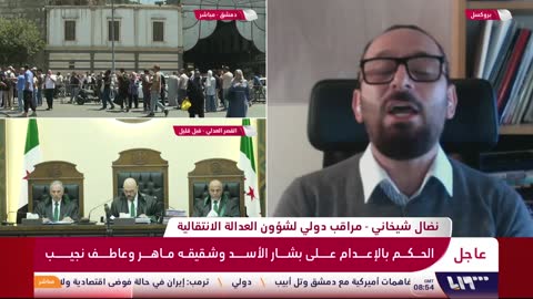 Syria free live TV