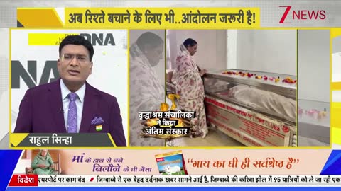 Zee News live TV
