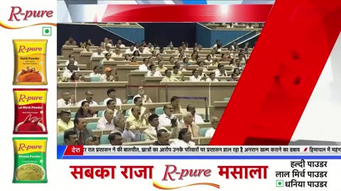 Zee News live TV