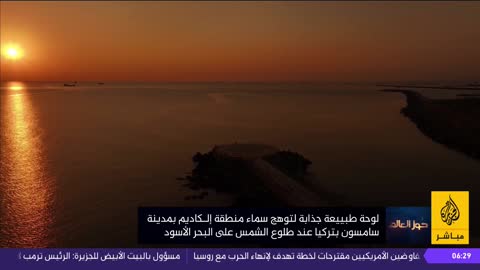 Qatar free live TV