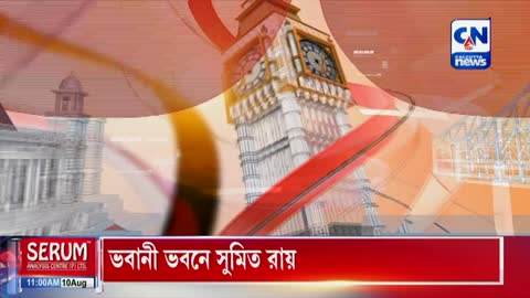 AKD Calcutta News (1080p) live TV
