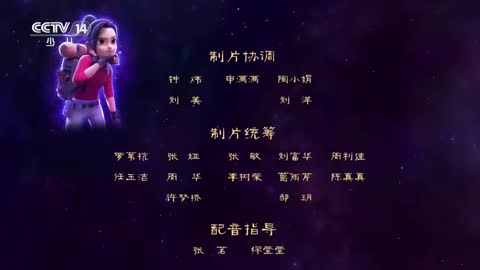 CCTV-14 (1080p) live TV
