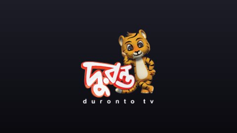 Duronto TV (720p) live TV