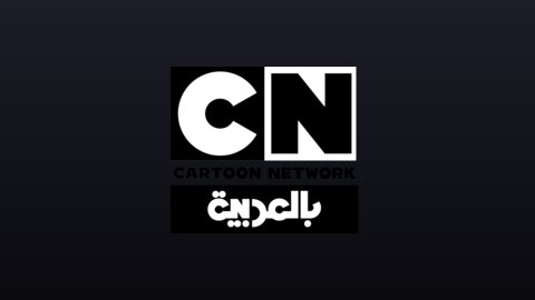 Cartoon Network Arabic live TV