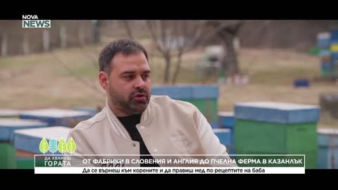 Nova News live TV