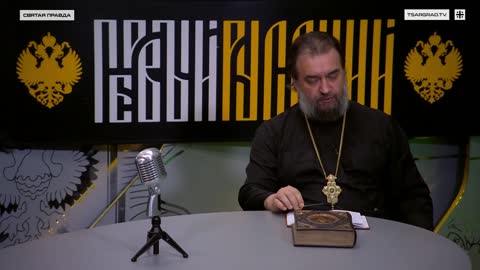 Tsargrad TV (1080p) live TV