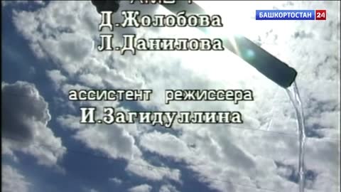 Башкортостан 24 (1080p) live TV