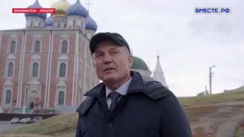 Вместе РФ live TV