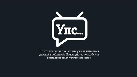 Волга (HD) live TV