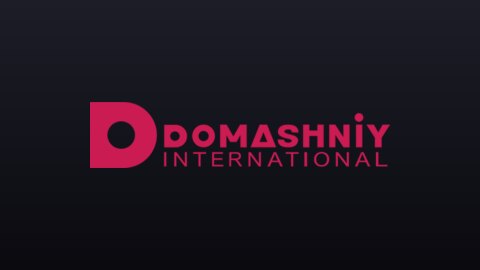 Домашний International (720p) live TV