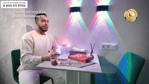 Магнат ТВ (1080p) live TV