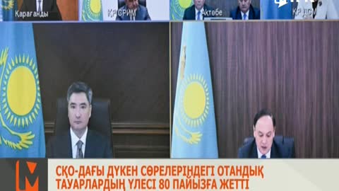 МТРК (576p) live TV