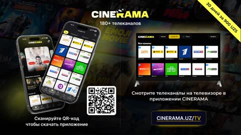 Музыка Первого (1080p) live TV