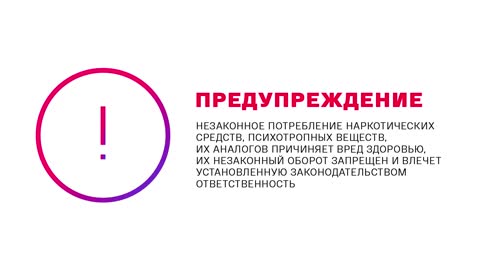 Патриот (576i) live TV