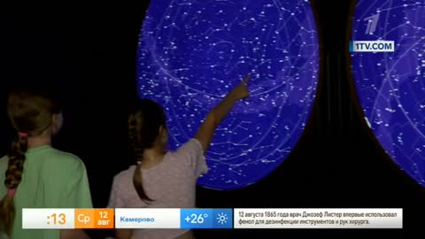 Первый канал (1080p) live TV