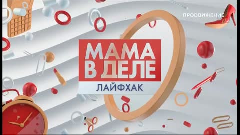 Продвижение (576p) live TV