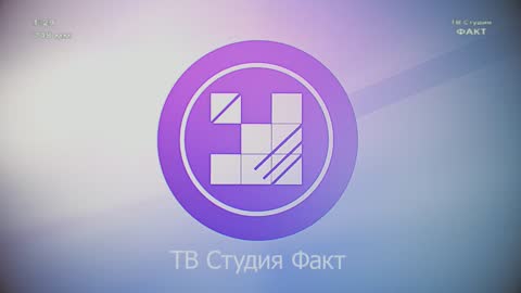 Студия Факт live TV