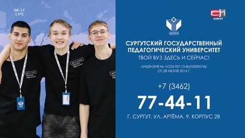 Сургут 24 (720p) live TV