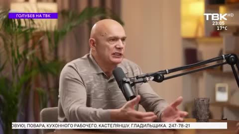 ТВК 24 (576p) live TV