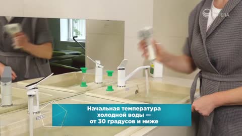 Три Ангела (720p) live TV