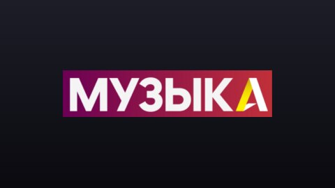 УТРК Музыка (480p) live TV