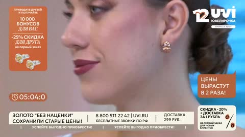 Ювелирочка ТВ (576p) live TV