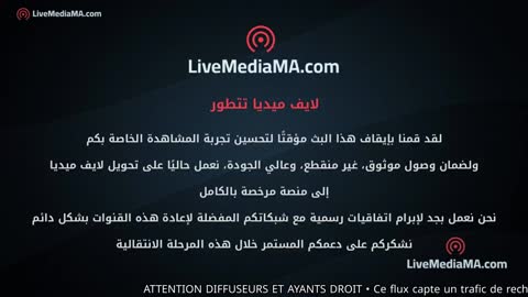 Al Aoula (1080p) live TV