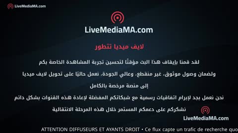 Al Aoula Inter (1080p) live TV