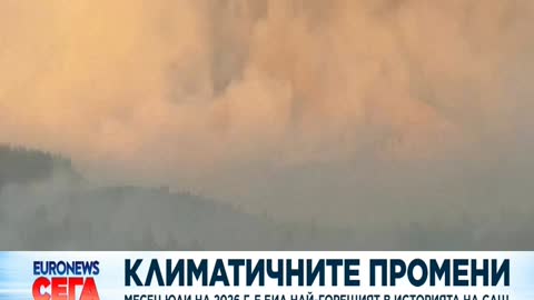 Euronews Bulgaria live TV