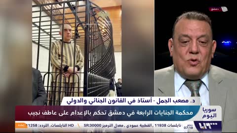 Syria TV (1080p) live TV