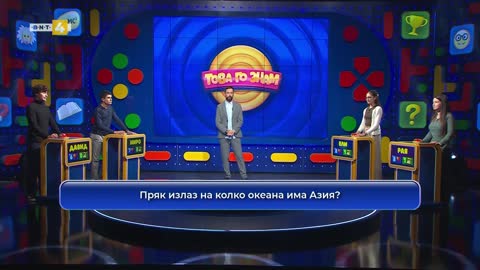 Bulgaria free live TV