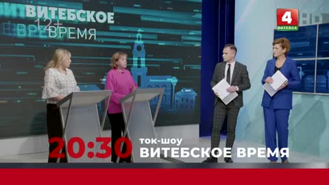 Belarus-4 live TV