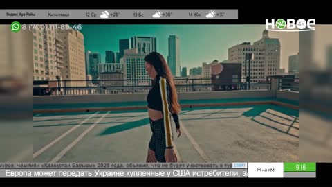 Kazakhstan free live TV