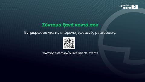 Cytavision Sports 2 (1080p) live TV