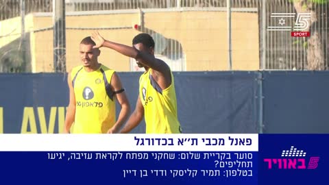 5Sport live TV