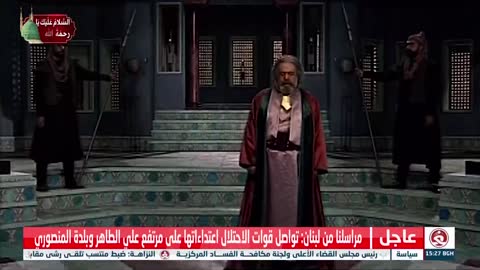 Alghadeer TV live TV