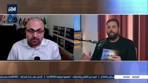 i24NEWS Arabic live TV