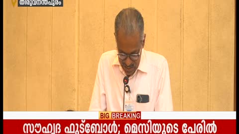 Janam TV live TV