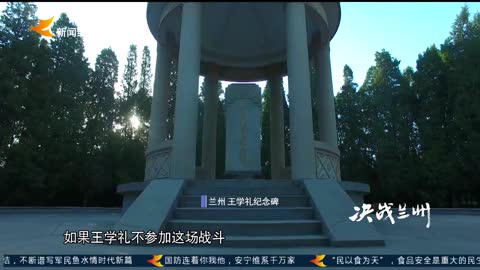 Lanzhou Comprehensive News Channel live TV
