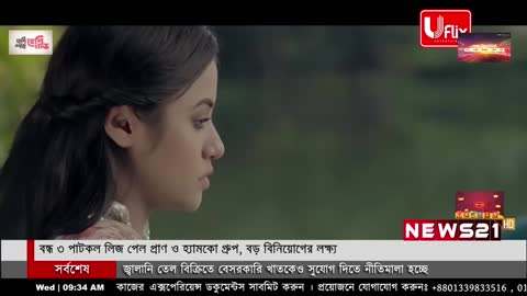 Bangladesh free live TV
