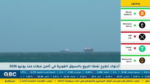 QBC live TV