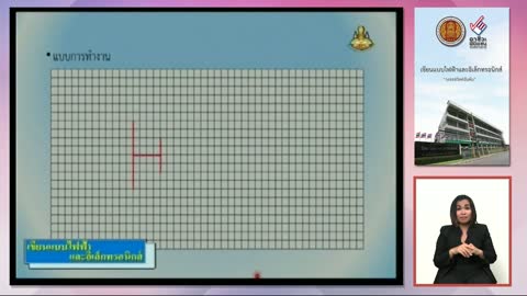 R Channel live TV